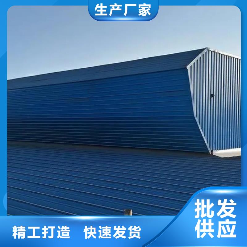 【 自然通风器-TC2型通风天窗经验丰富质量放心】 盛强通风设备(锡林郭勒市分公司)