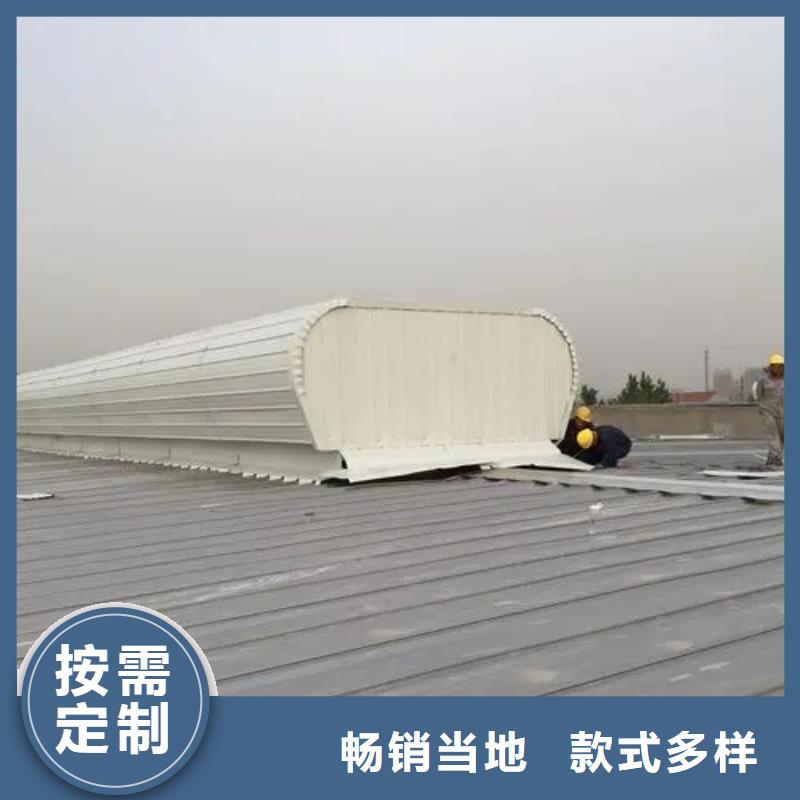自然通风器通风气楼快速生产 盛强通风设备(洛阳市分公司)