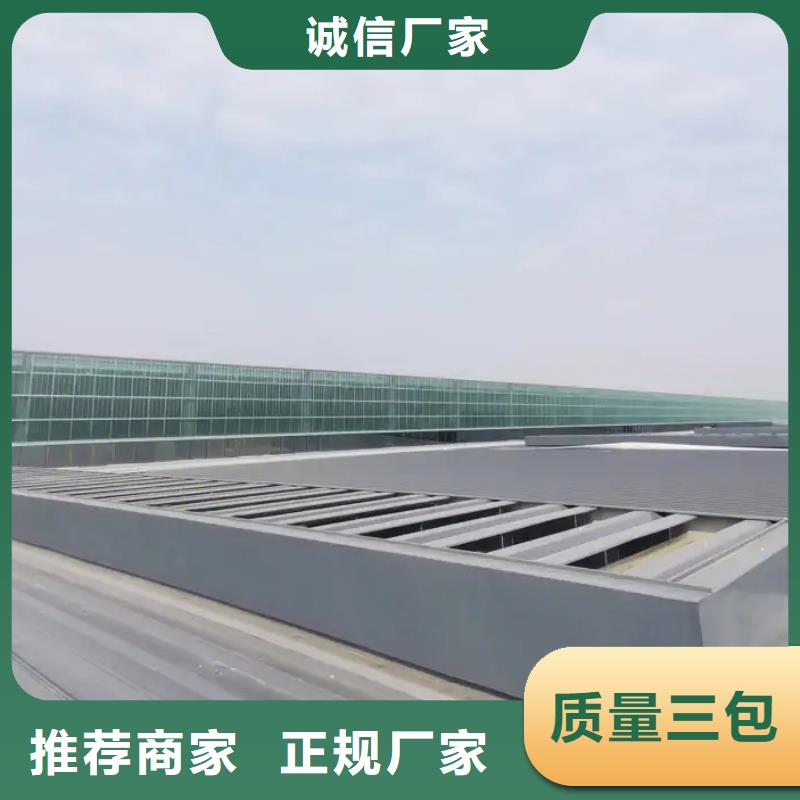 【自然通风器】,TC3型通风天窗厂家销售