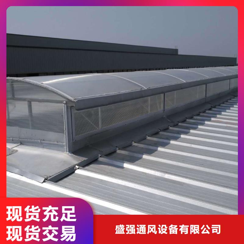 县TC10B薄型通风气楼