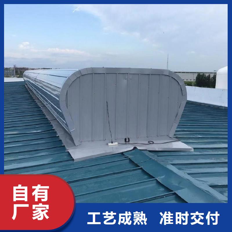 【自然通风器】成品气楼源头厂商-盛强通风设备(巴中市分公司)