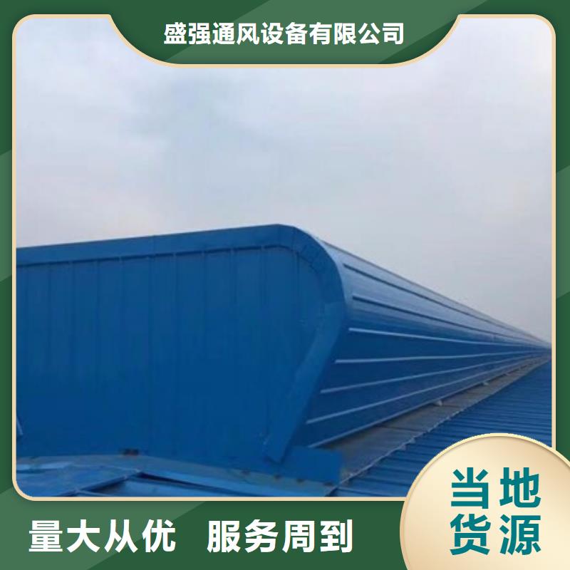 通风工程视频-包头|鄂尔多斯|通辽|乌兰察布|兴安|呼和浩特|乌海盛强通风工程_ 盛强通风设备(锡林郭勒市分公司)