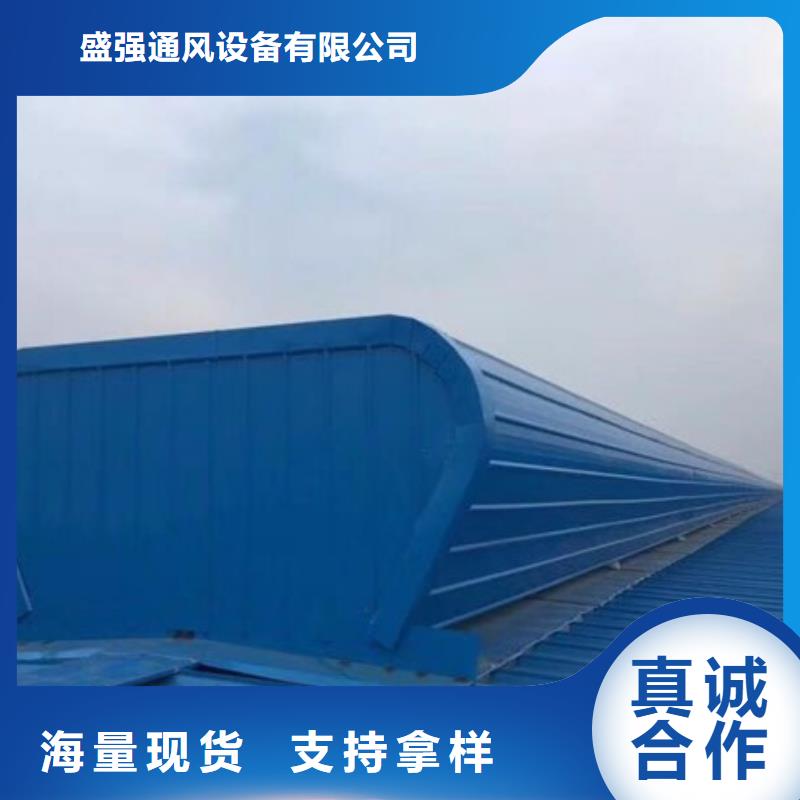 县屋顶通风气楼