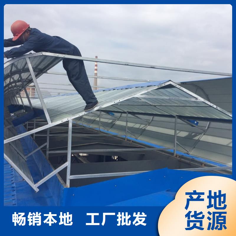 【 自然通风器-TC2型通风天窗经验丰富质量放心】 盛强通风设备(锡林郭勒市分公司)
