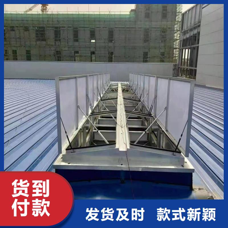 县屋顶通风气楼
