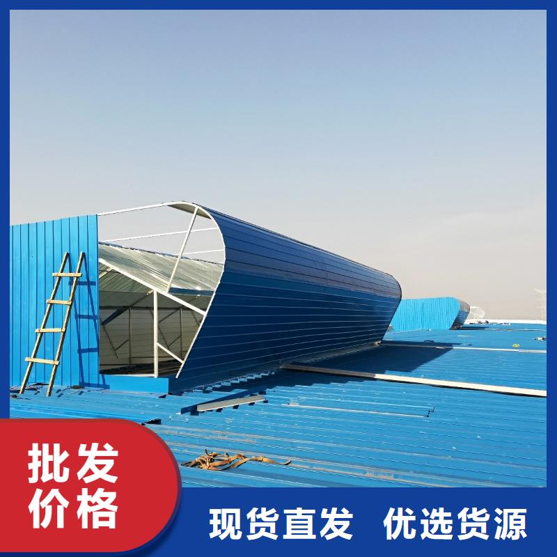 盛强通风工程自然通风器-【通风天窗】精心选材gdsgd.com