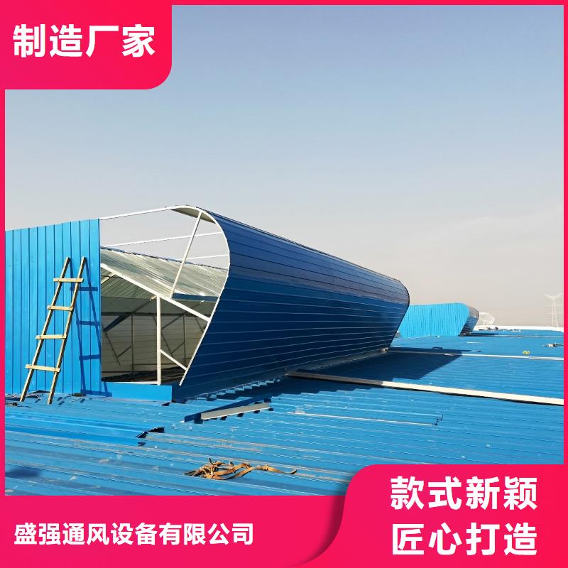 县通风排烟天窗