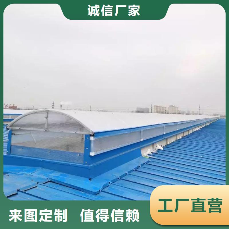 【自然通风器】成品气楼源头厂商-盛强通风设备(巴中市分公司)