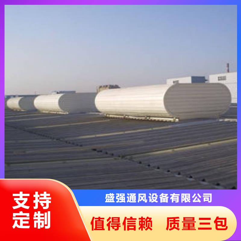 通风工程视频-湖南省株洲市盛强通风工程可服务区域石峰|炎陵|湘潭|湘西|邵阳|郴州|岳阳|衡阳等