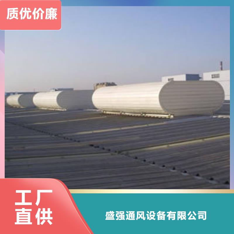 县TC1型通风天窗