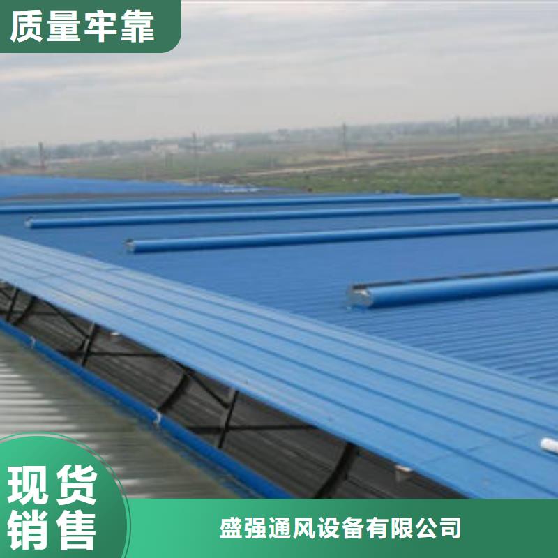 量大更优惠自然通风器开敞式通风气楼今年新款