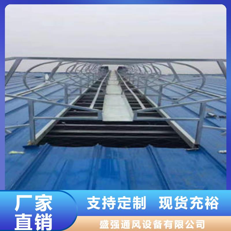 自然通风器通风气楼快速生产 盛强通风设备(洛阳市分公司)