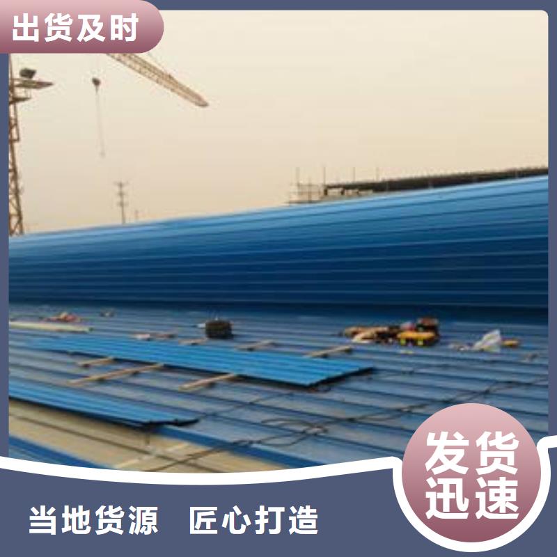 县TC1型通风天窗