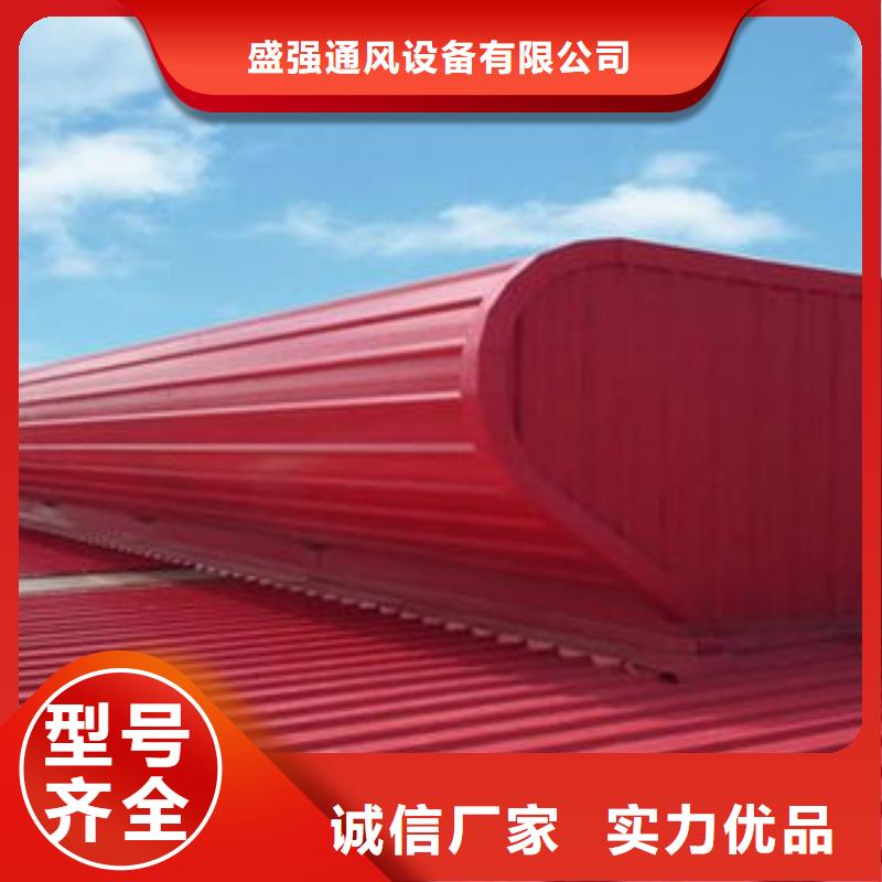 成品通风气楼直销价格