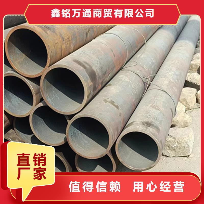 【无缝钢管】合金管老客户钟爱