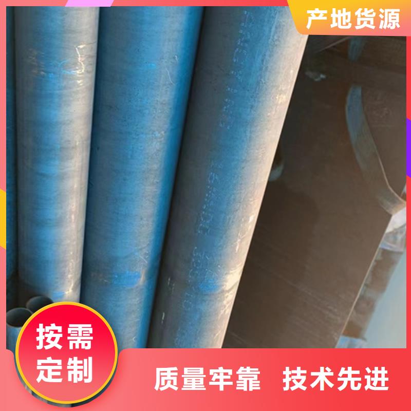 【无缝钢管】合金管老客户钟爱