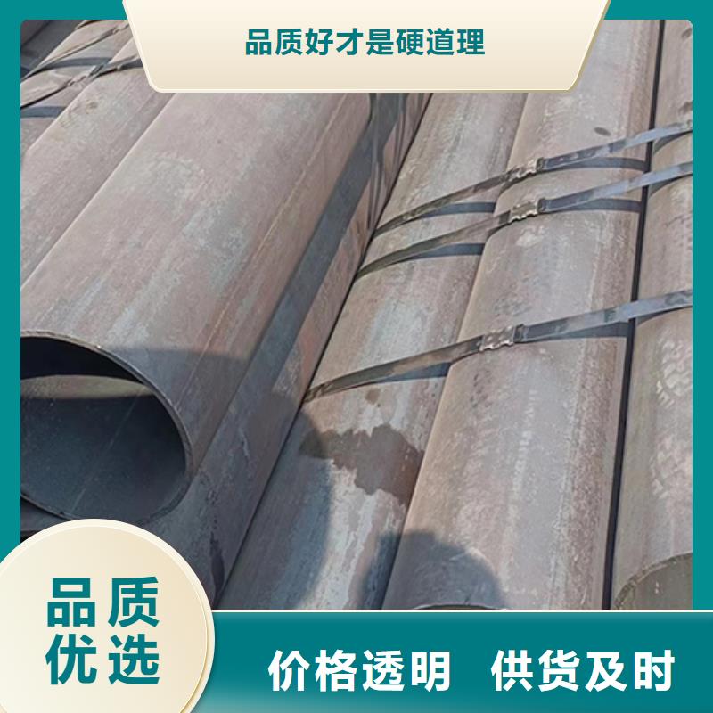 无缝钢管合金管现货采购