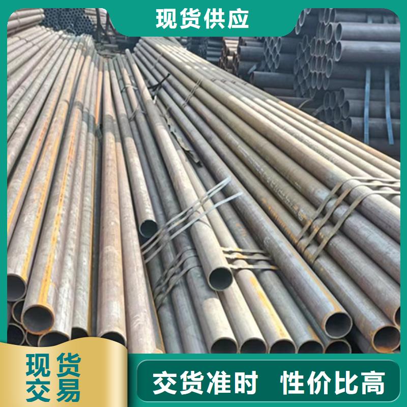 无缝钢管合金管订制批发