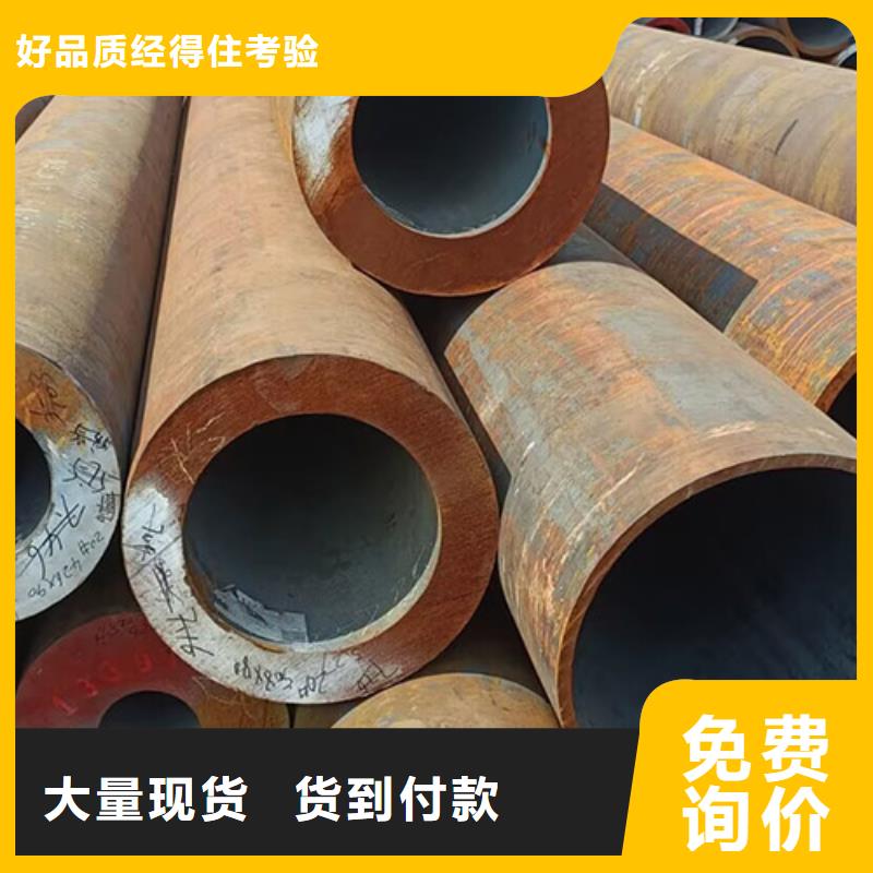 【无缝钢管酸洗钝化无缝管敢与同行比质量】