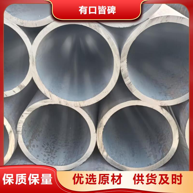 【无缝钢管】合金管老客户钟爱