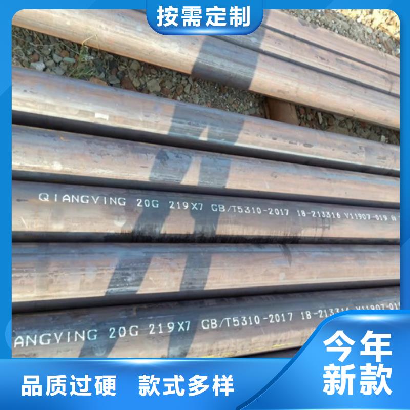 无缝钢管酸洗磷化无缝管用心服务