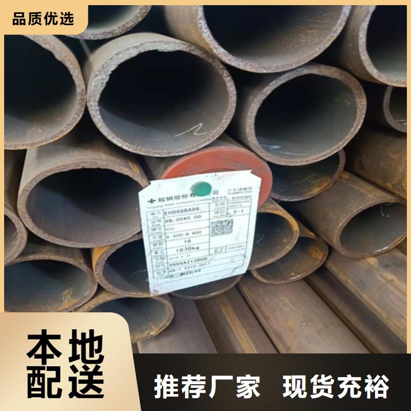 无缝钢管_合金管大厂家实力看得见