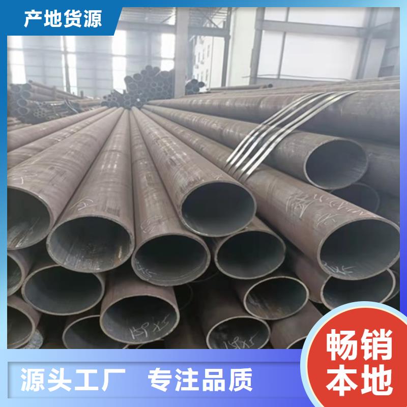 无缝钢管喷漆无缝管工厂采购