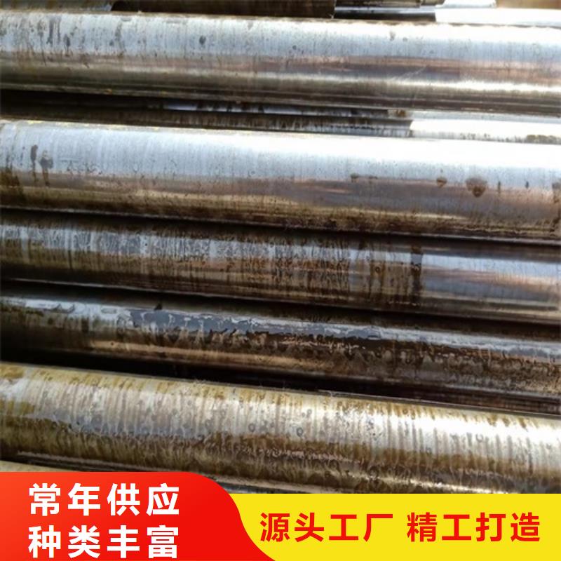 无缝钢管酸洗磷化无缝管全品类现货