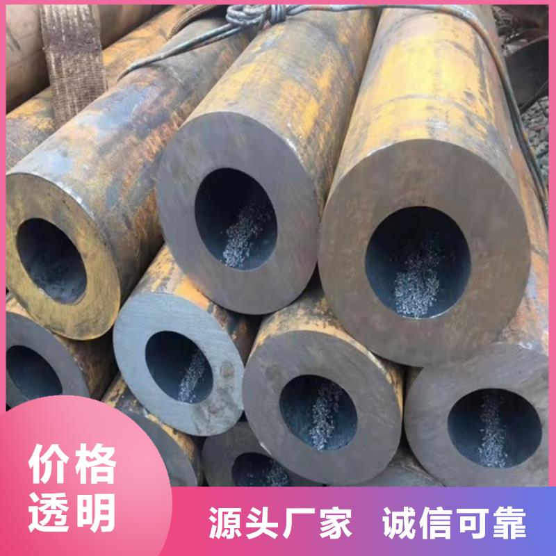 无缝钢管酸洗磷化无缝管全品类现货