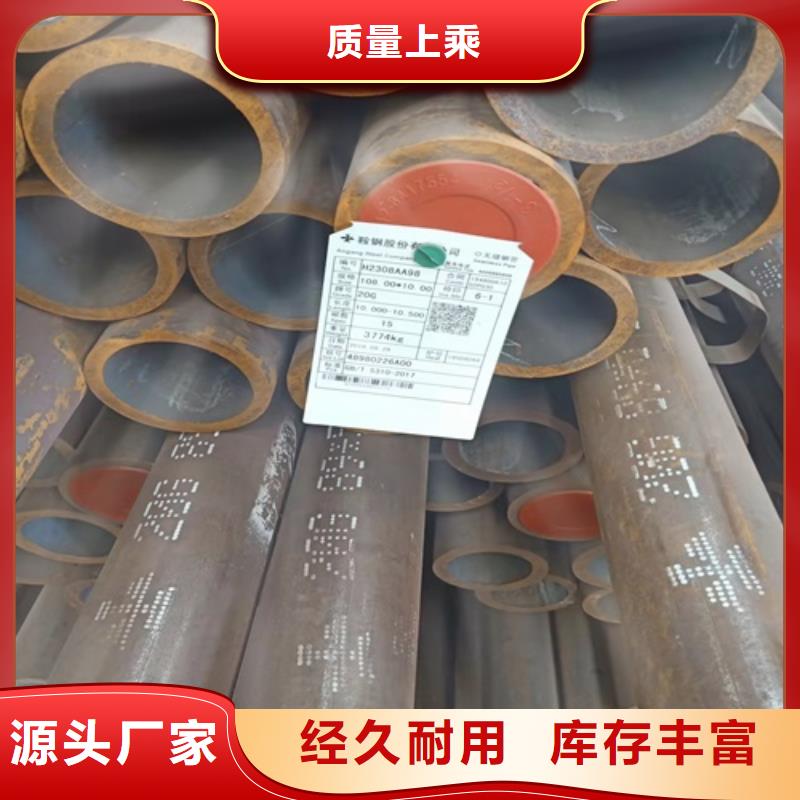 无缝钢管 喷漆无缝管采购无忧