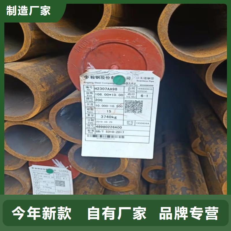 无缝钢管喷漆无缝管匠心打造