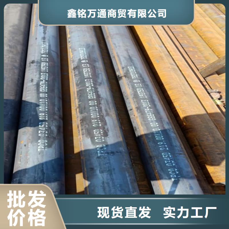 无缝钢管合金管现货采购