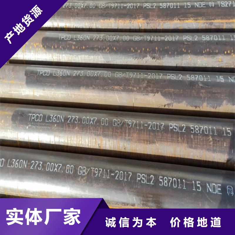 无缝钢管石油裂化管专注品质