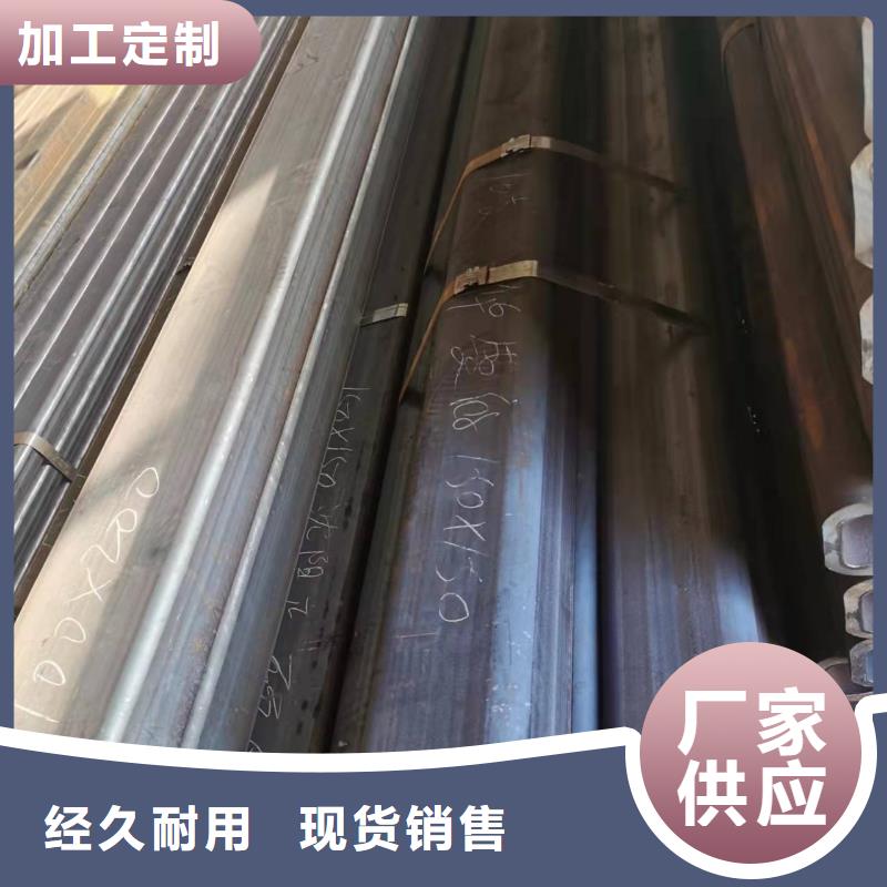 无缝方管视频-无缝方管|浙江省|杭州|绍兴|丽水|温州