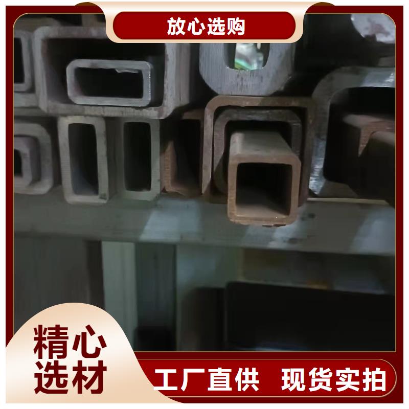 【 无缝方管-酸洗钝化无缝管现货直发】本地品牌