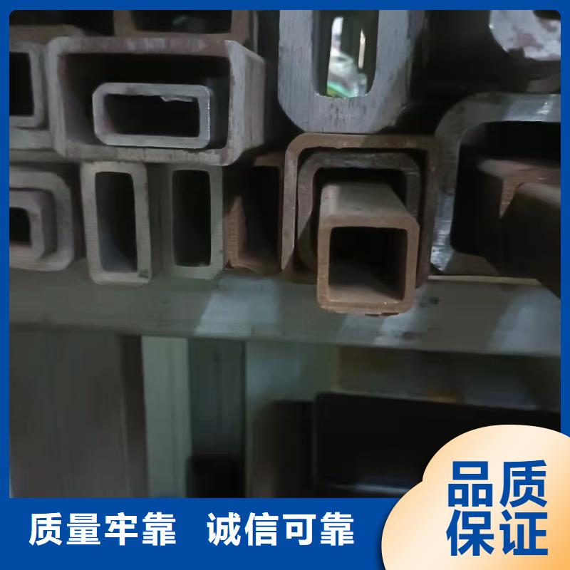 【 无缝方管-精密管货源直供】-鑫铭万通商贸(马鞍山市分公司)