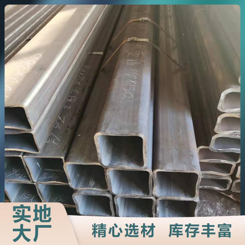 高强度大梁方管制造厂