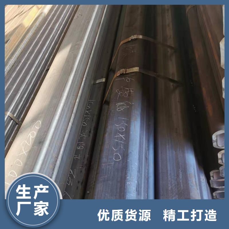 【 无缝方管-精密管货源直供】-鑫铭万通商贸(马鞍山市分公司)