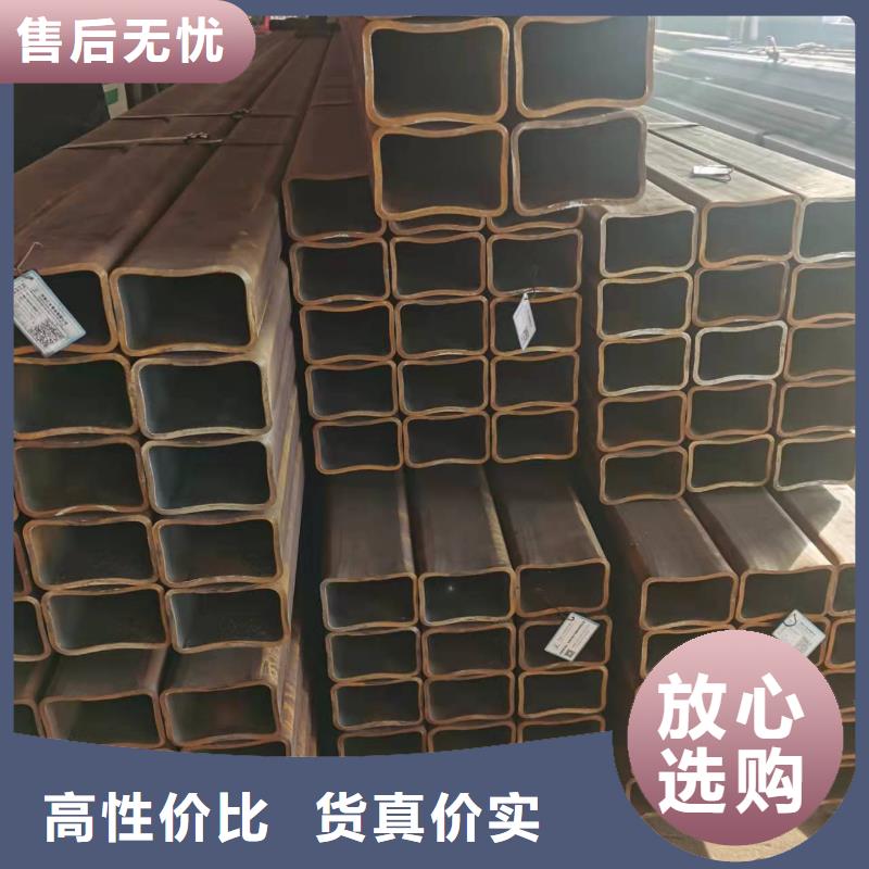 【 无缝方管-精密管货源直供】-鑫铭万通商贸(马鞍山市分公司)