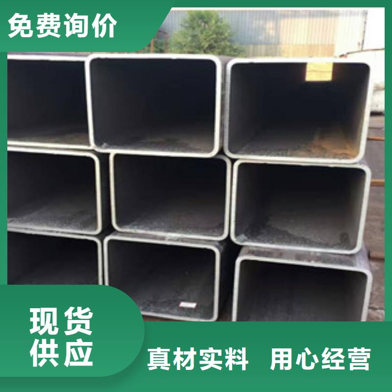 无缝方管-喷漆无缝管现货采购