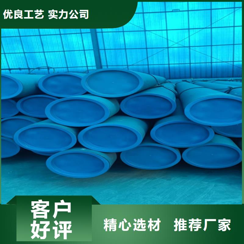 生产销售20号无缝管厂家
