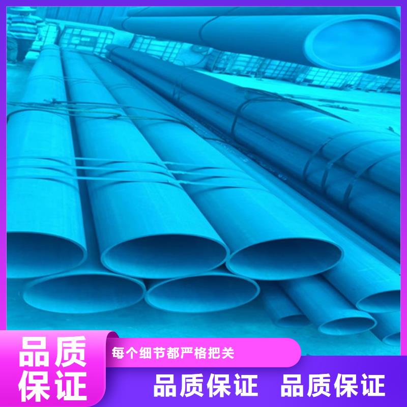 酸洗皂化无缝管厂家品质可靠