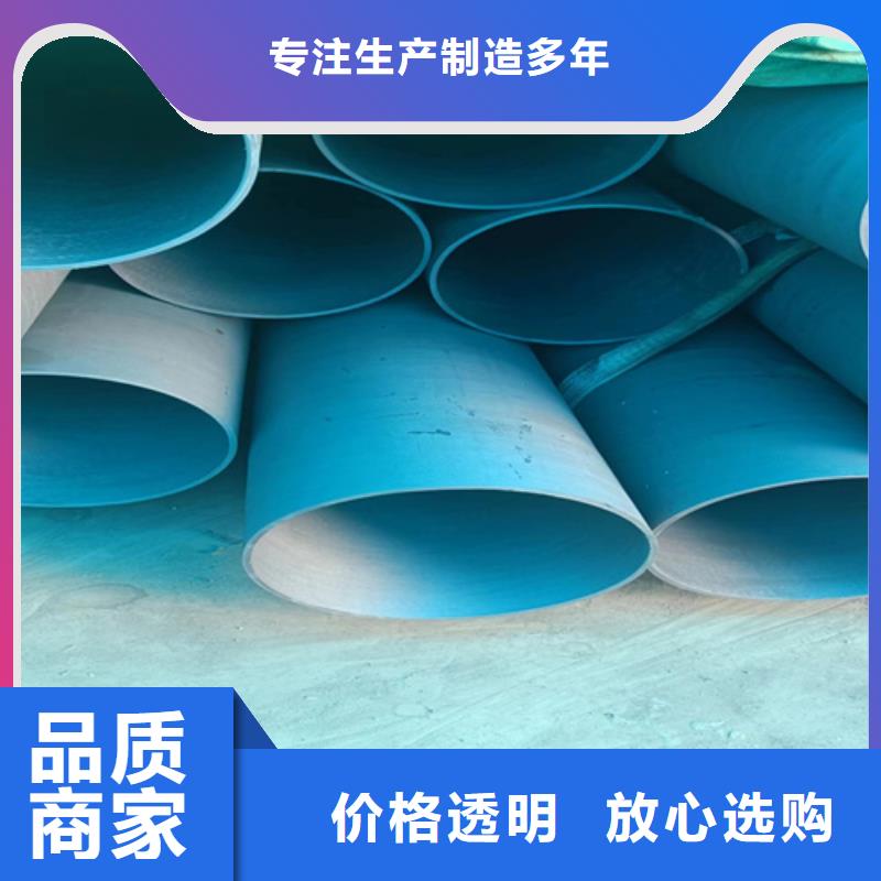 酸洗钝化大口径无缝管用心服务