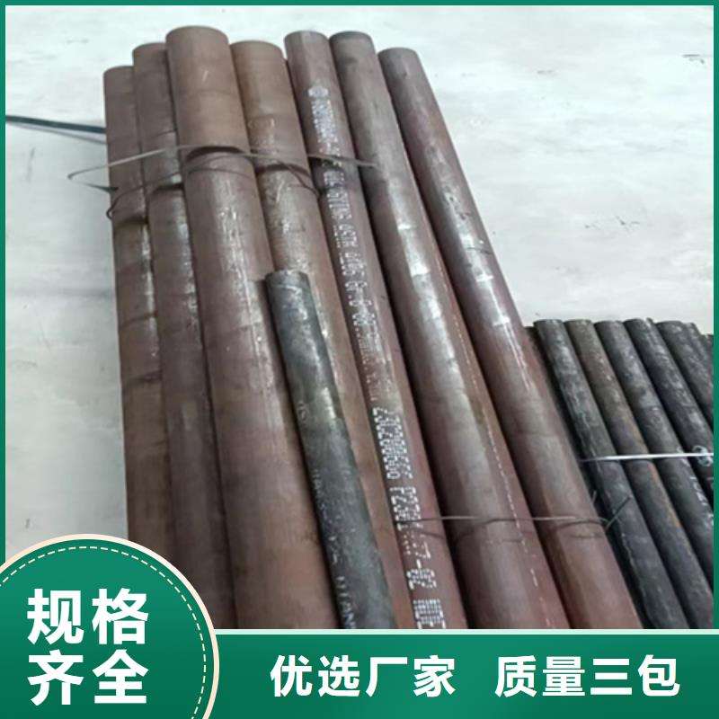 酸洗皂化无缝管厂家品质可靠