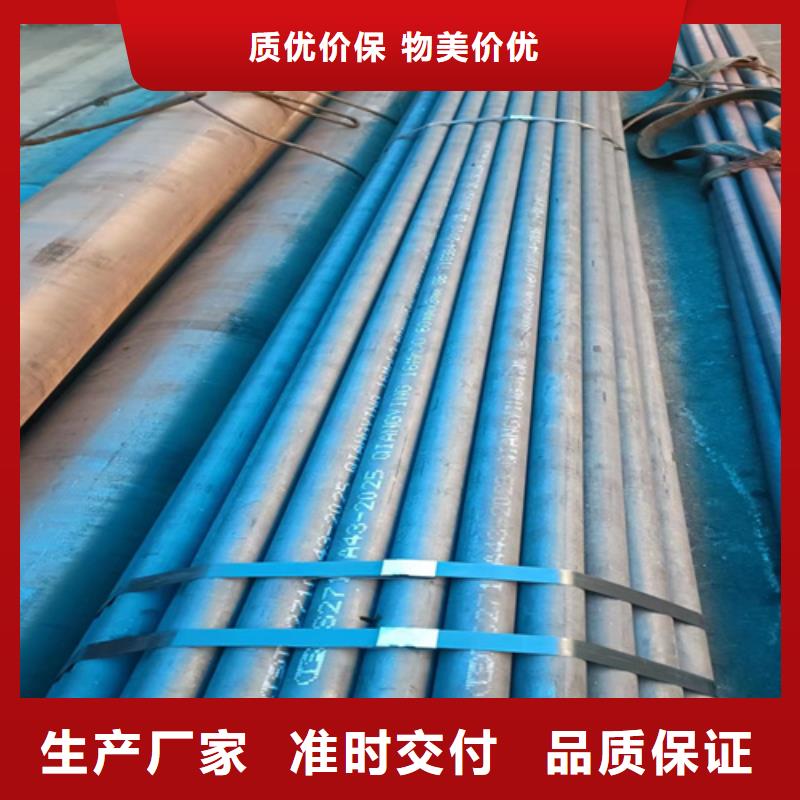 质量好的钝化钢管厂家
