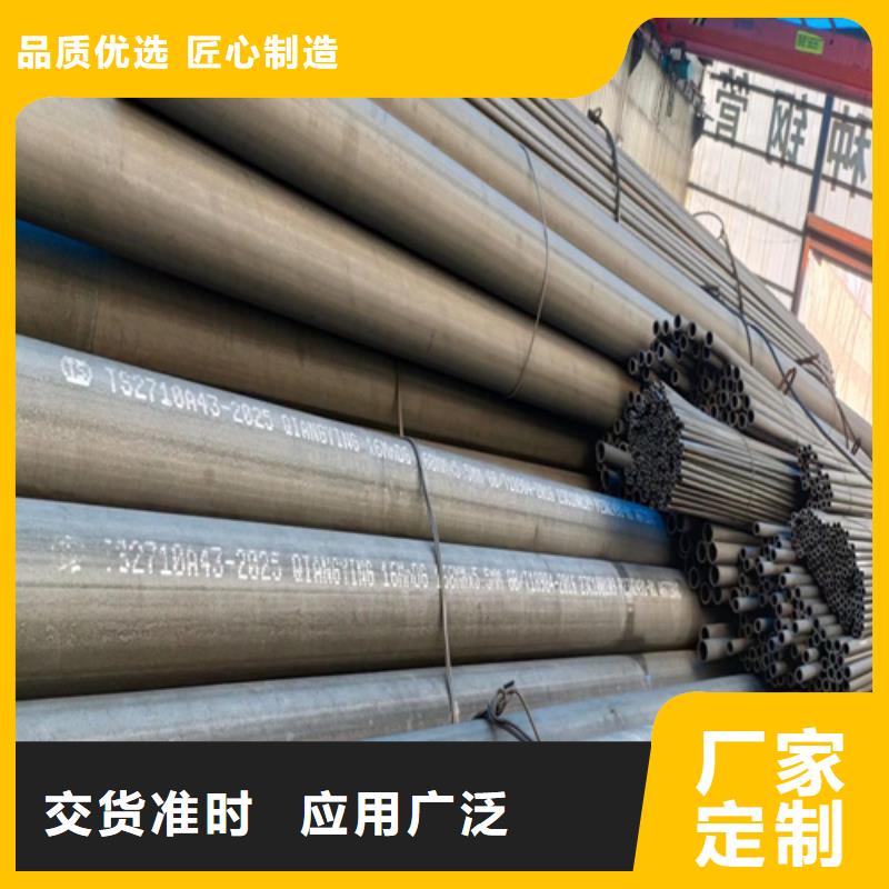 皂化无缝管款式齐全