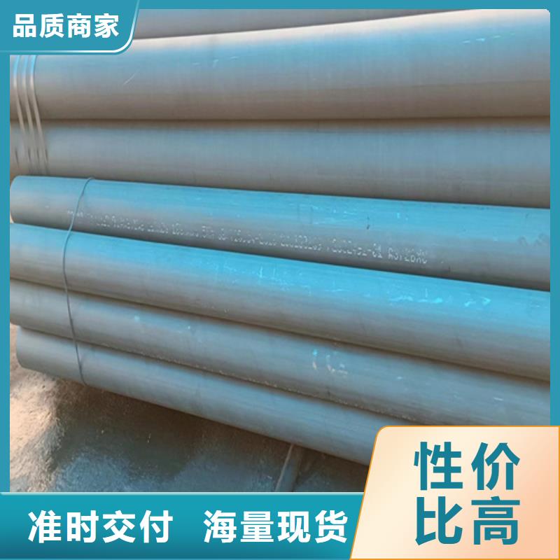 酸洗钝化大口径无缝管用心服务