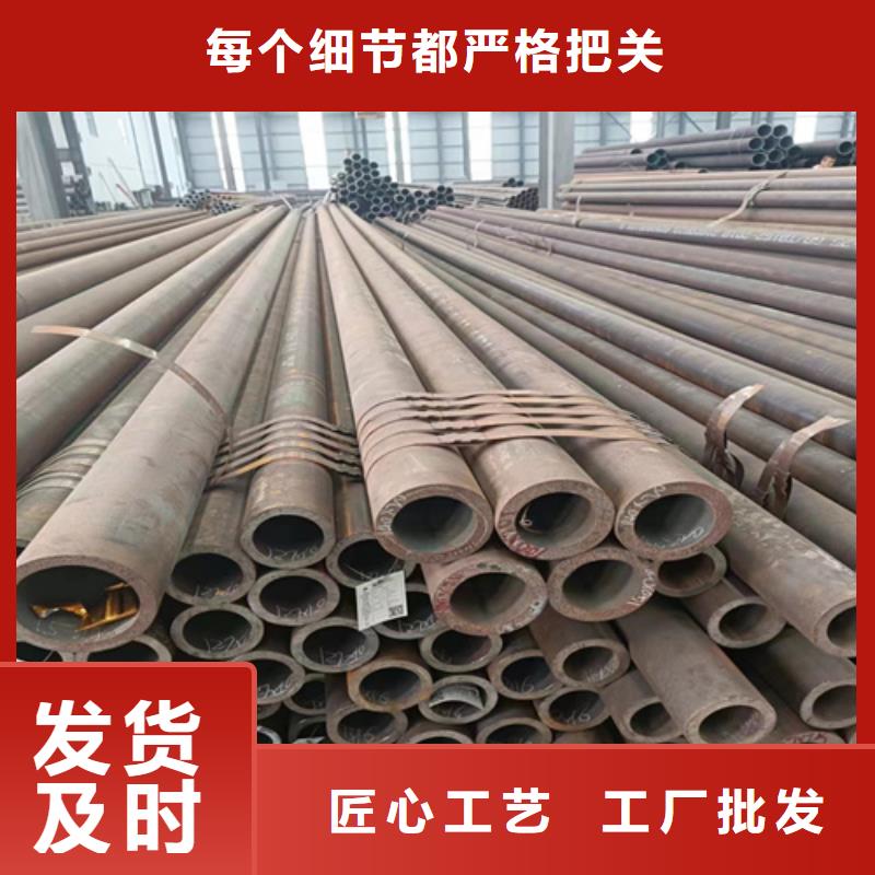 生产销售20号无缝管厂家