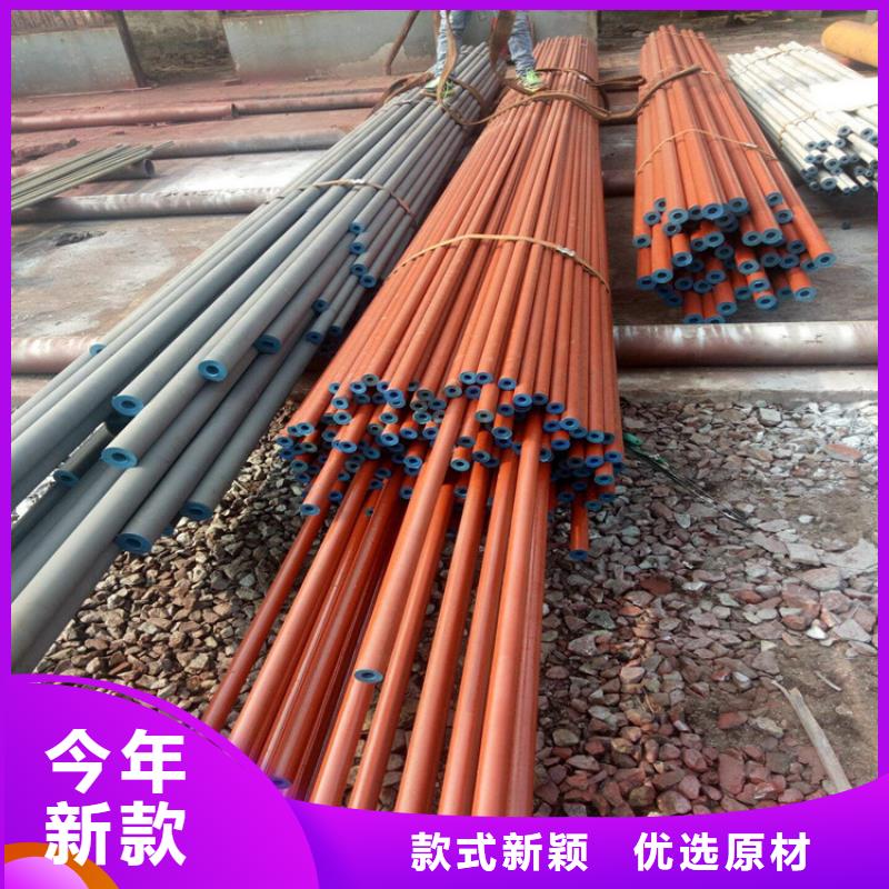 酸洗皂化无缝管厂家品质可靠