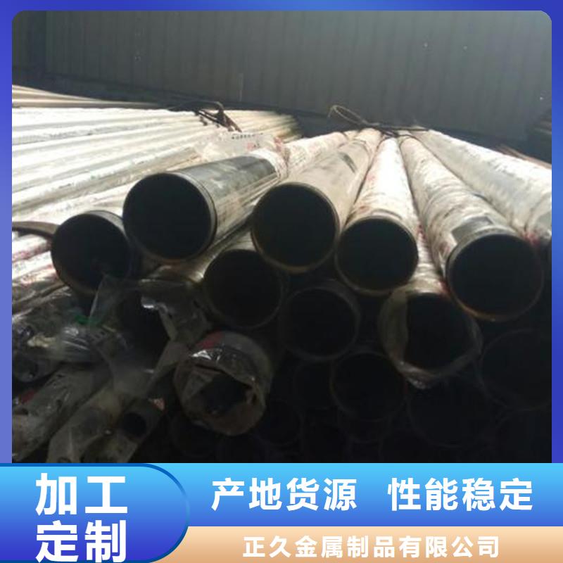 不锈钢碳素钢复合管价格实惠支持定制
